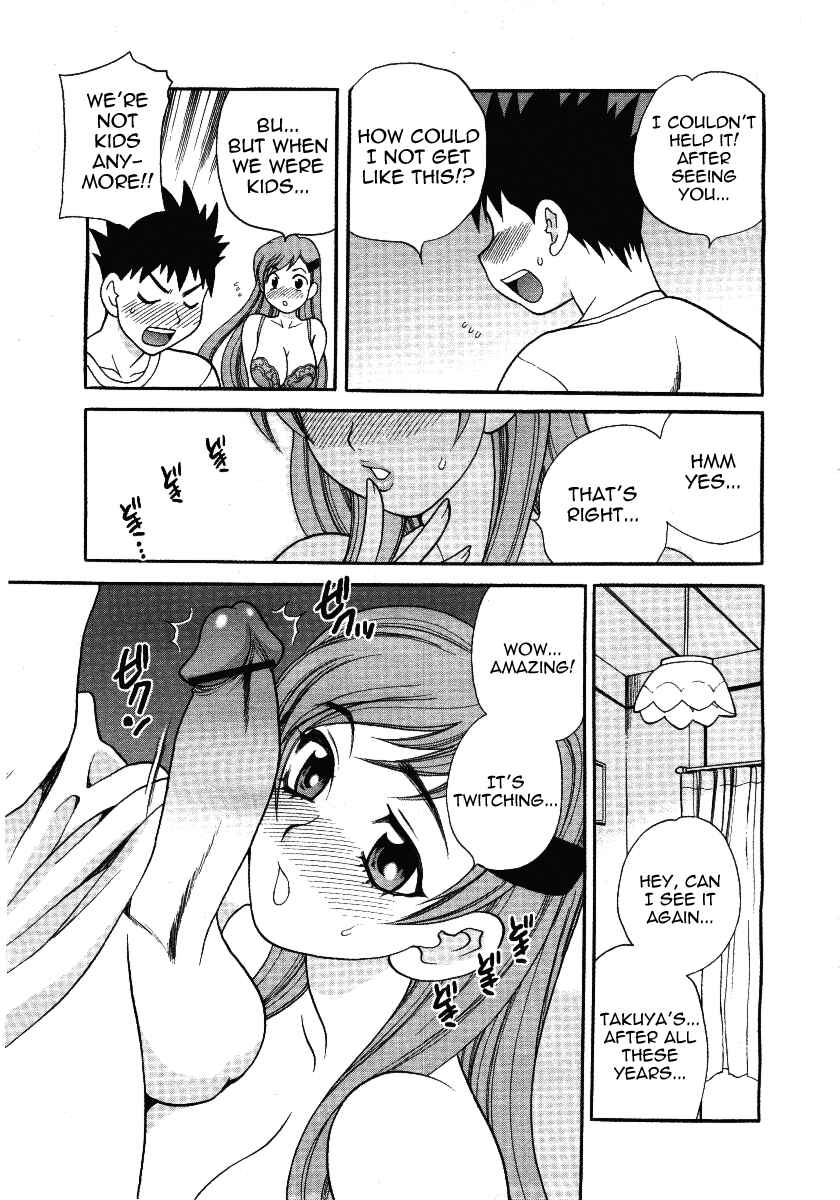 Page 7 Chapter Unknown_c343 Cry-baby Sister