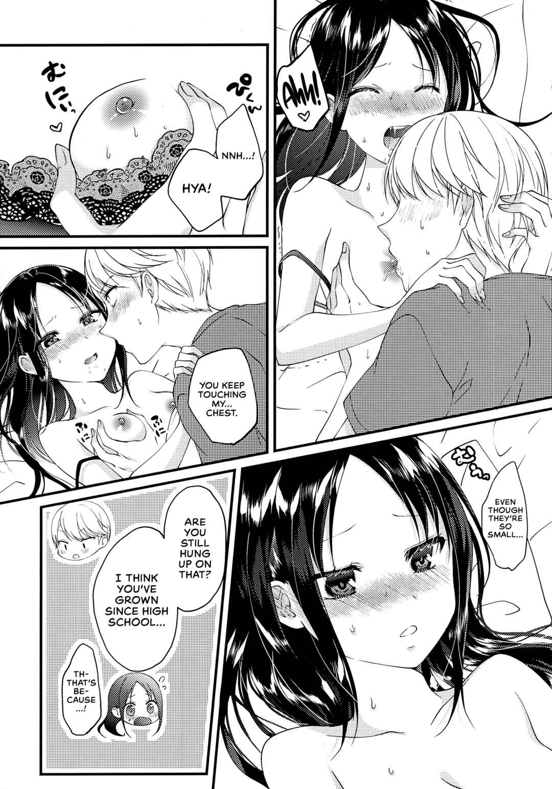 Page 15 Chapter Unknown_1dfe Kaguya-sama wa Kokurasetai - Shirogane Miyuki wa Mite mitai (Doujinshi)