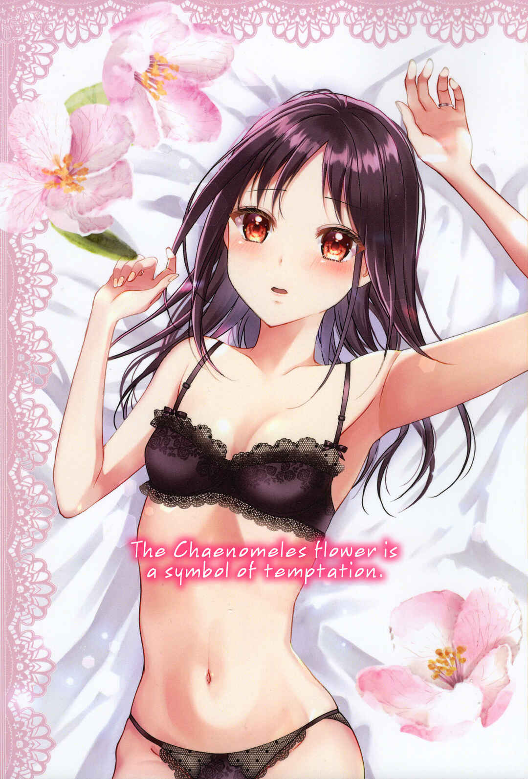 Page 2 Chapter Unknown_1dfe Kaguya-sama wa Kokurasetai - Shirogane Miyuki wa Mite mitai (Doujinshi)