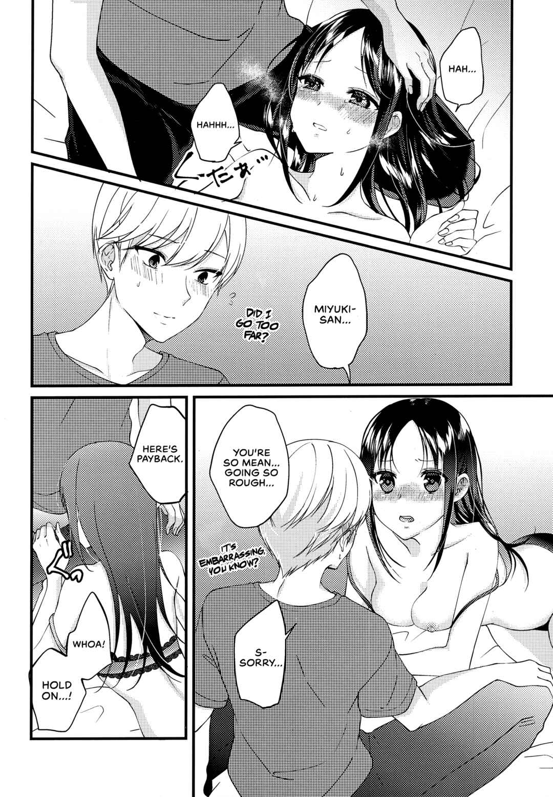 Page 20 Chapter Unknown_1dfe Kaguya-sama wa Kokurasetai - Shirogane Miyuki wa Mite mitai (Doujinshi)