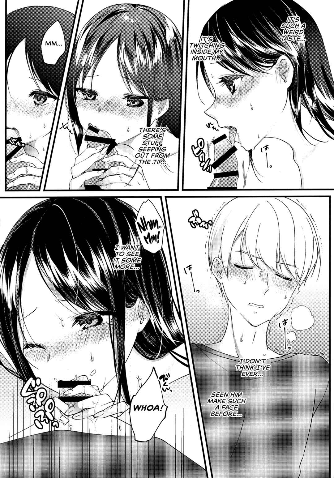 Page 22 Chapter Unknown_1dfe Kaguya-sama wa Kokurasetai - Shirogane Miyuki wa Mite mitai (Doujinshi)