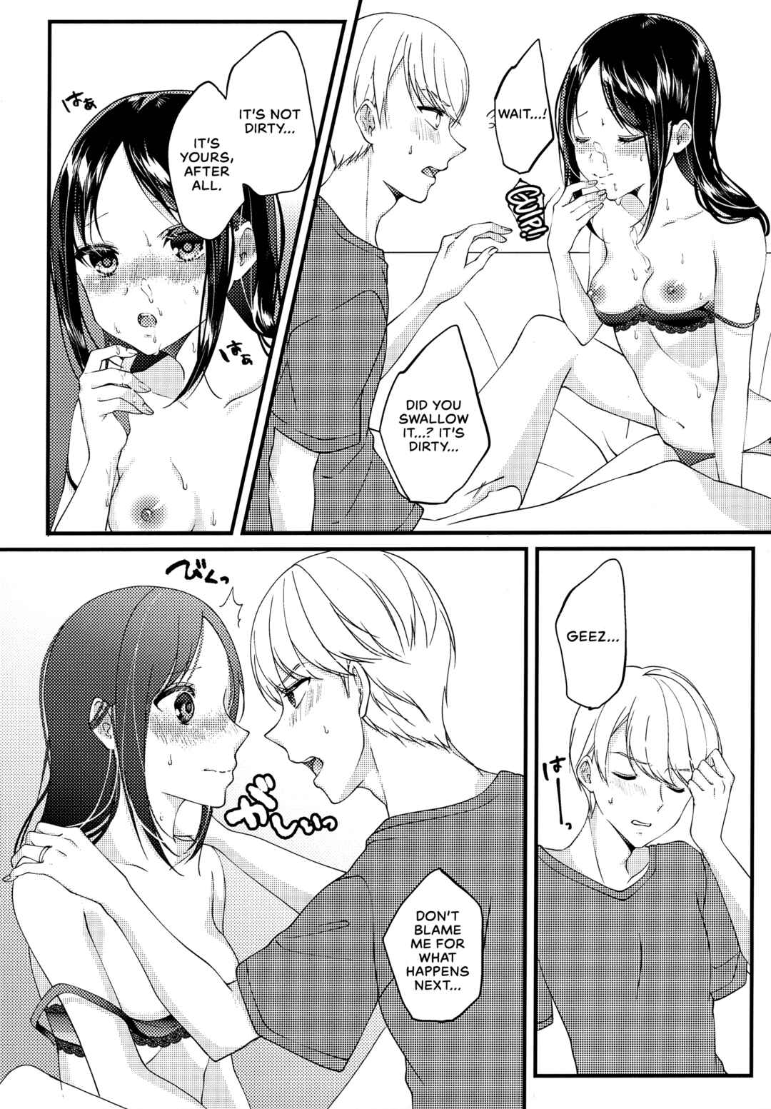 Page 24 Chapter Unknown_1dfe Kaguya-sama wa Kokurasetai - Shirogane Miyuki wa Mite mitai (Doujinshi)