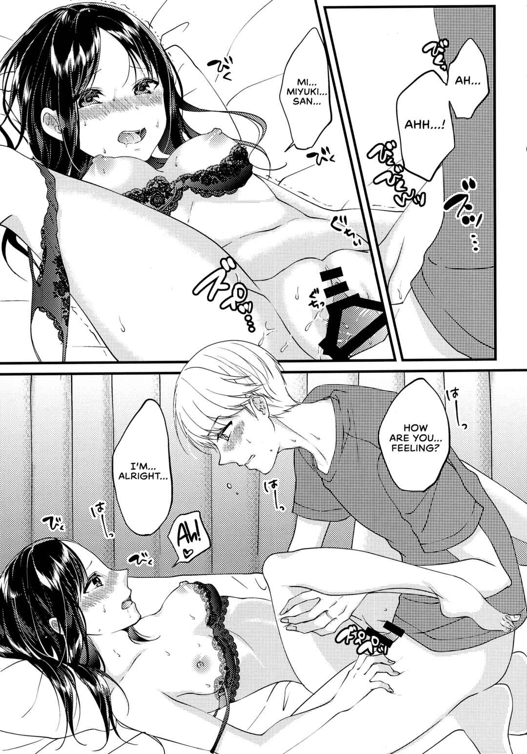 Page 25 Chapter Unknown_1dfe Kaguya-sama wa Kokurasetai - Shirogane Miyuki wa Mite mitai (Doujinshi)