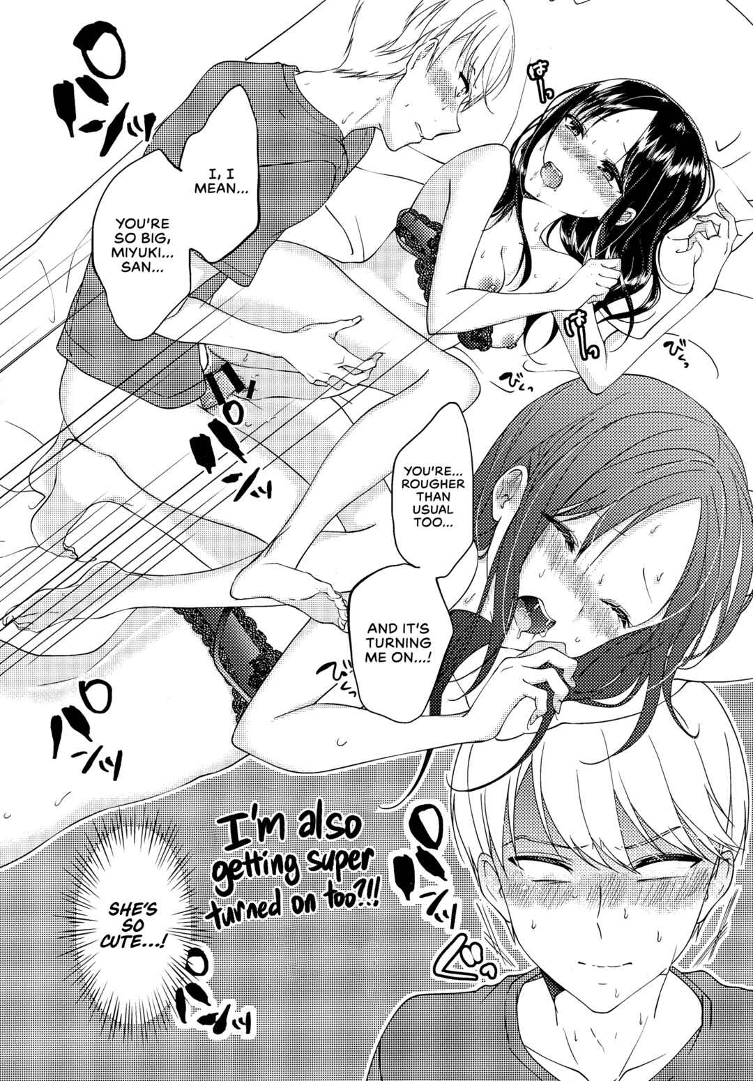 Page 28 Chapter Unknown_1dfe Kaguya-sama wa Kokurasetai - Shirogane Miyuki wa Mite mitai (Doujinshi)