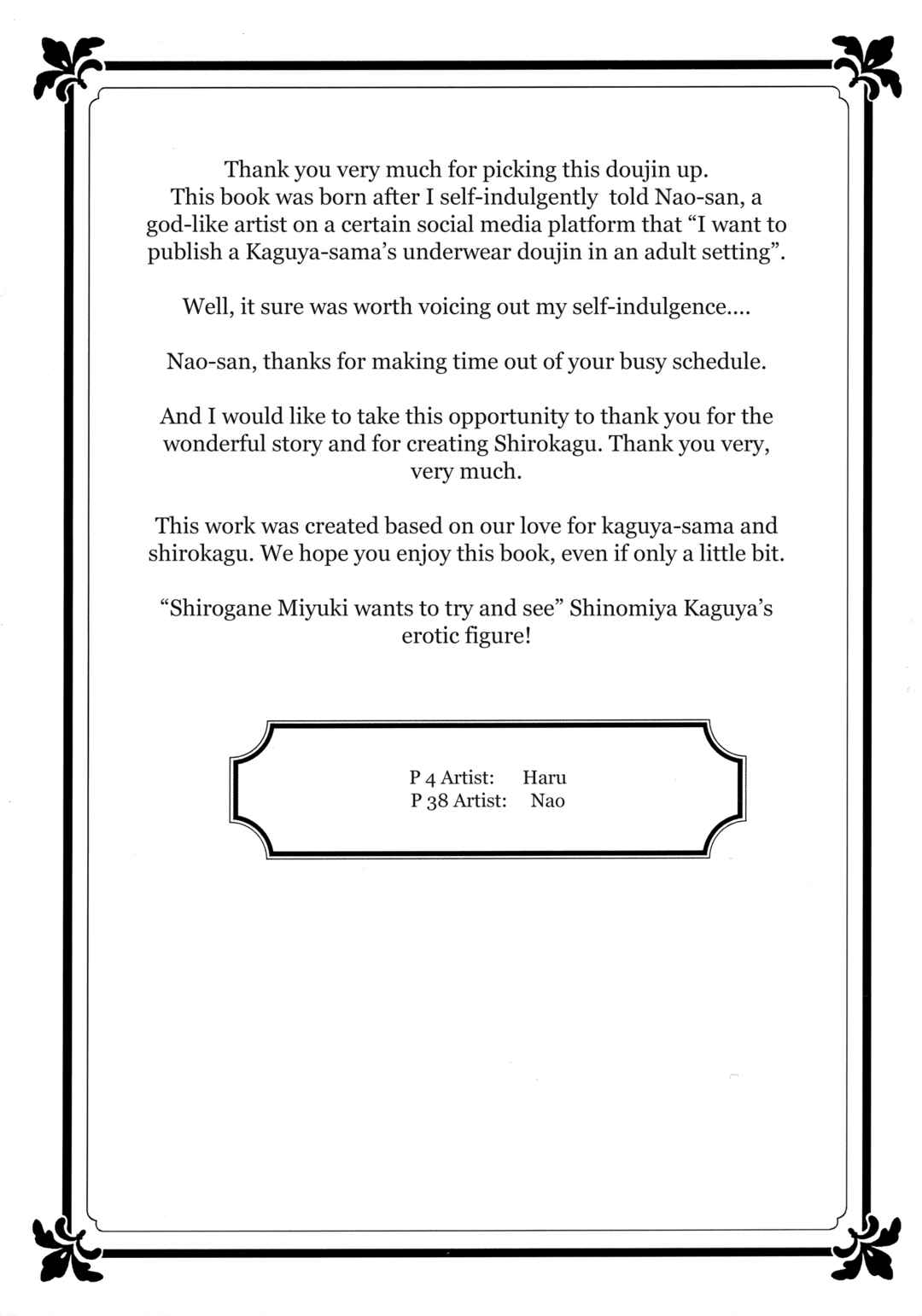 Page 3 Chapter Unknown_1dfe Kaguya-sama wa Kokurasetai - Shirogane Miyuki wa Mite mitai (Doujinshi)