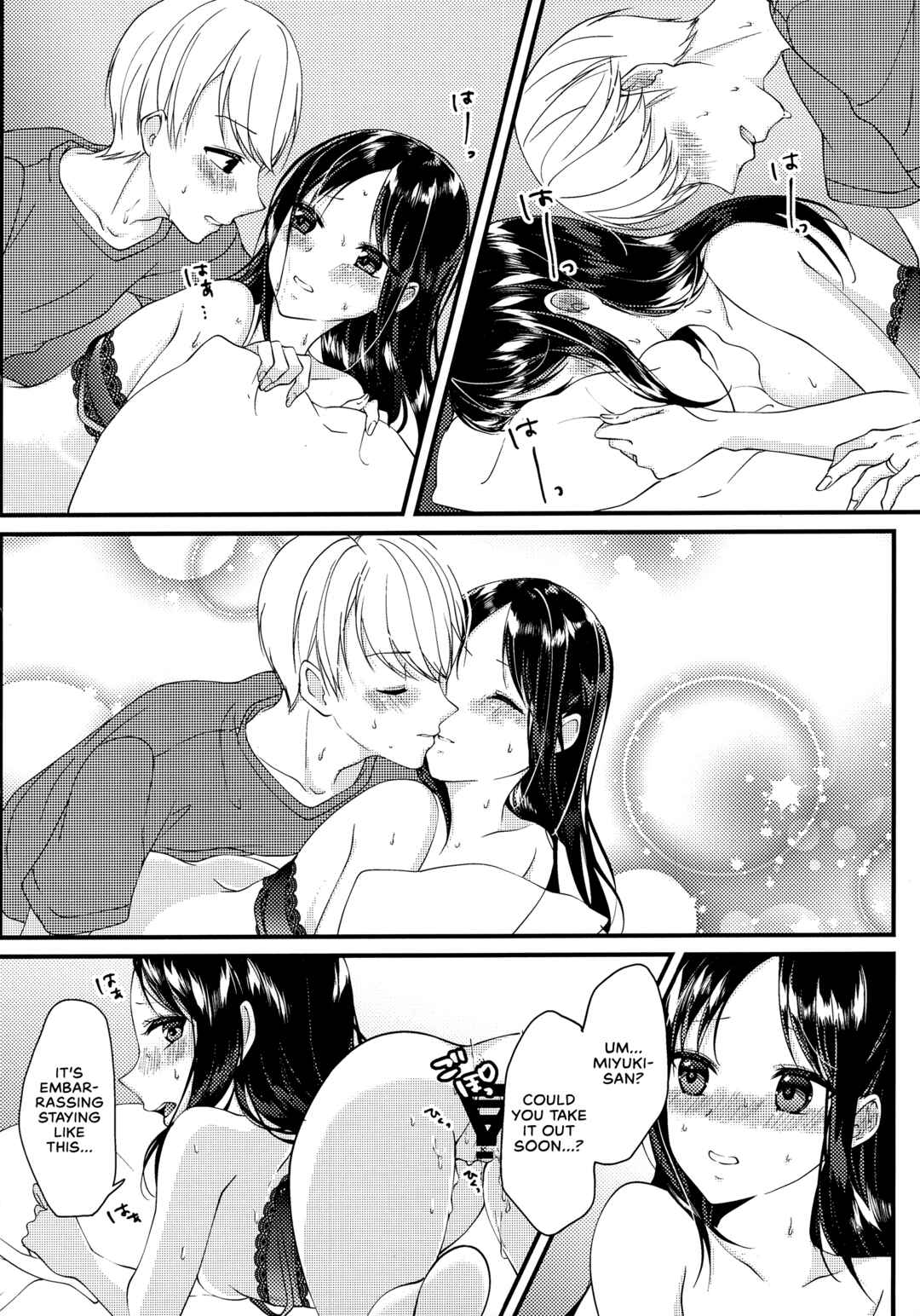 Page 32 Chapter Unknown_1dfe Kaguya-sama wa Kokurasetai - Shirogane Miyuki wa Mite mitai (Doujinshi)