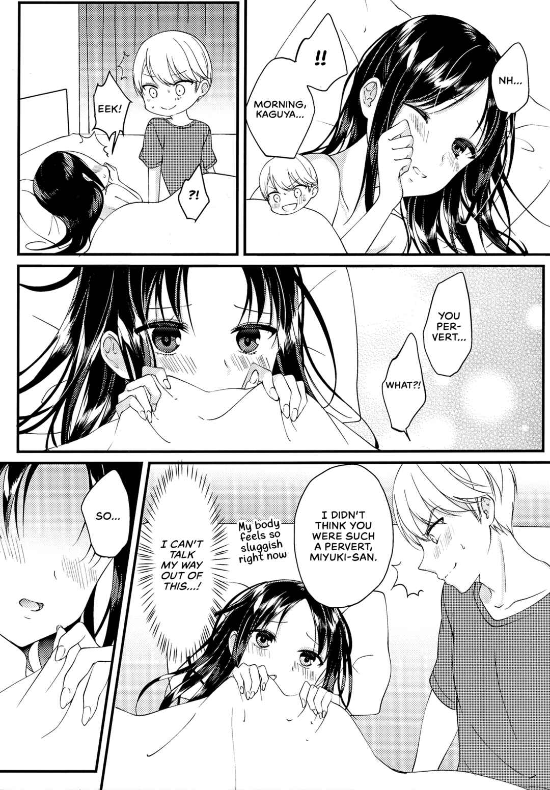 Page 35 Chapter Unknown_1dfe Kaguya-sama wa Kokurasetai - Shirogane Miyuki wa Mite mitai (Doujinshi)