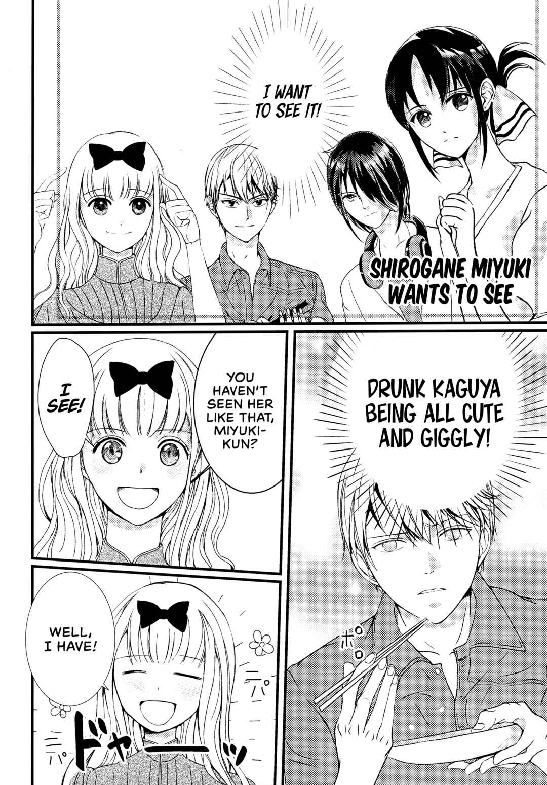 Page 38 Chapter Unknown_1dfe Kaguya-sama wa Kokurasetai - Shirogane Miyuki wa Mite mitai (Doujinshi)