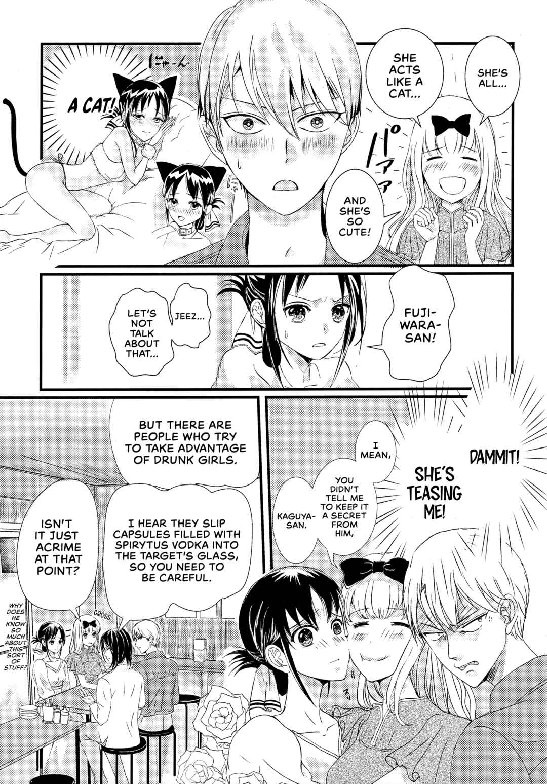 Page 39 Chapter Unknown_1dfe Kaguya-sama wa Kokurasetai - Shirogane Miyuki wa Mite mitai (Doujinshi)