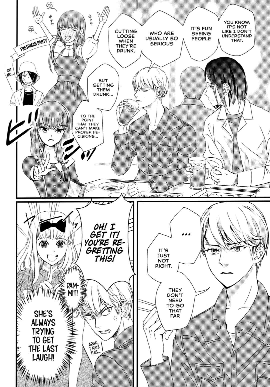 Page 40 Chapter Unknown_1dfe Kaguya-sama wa Kokurasetai - Shirogane Miyuki wa Mite mitai (Doujinshi)