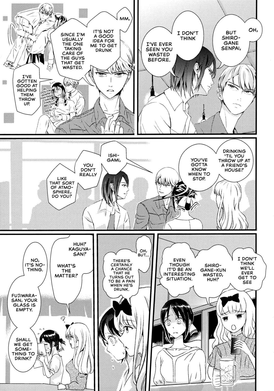 Page 41 Chapter Unknown_1dfe Kaguya-sama wa Kokurasetai - Shirogane Miyuki wa Mite mitai (Doujinshi)