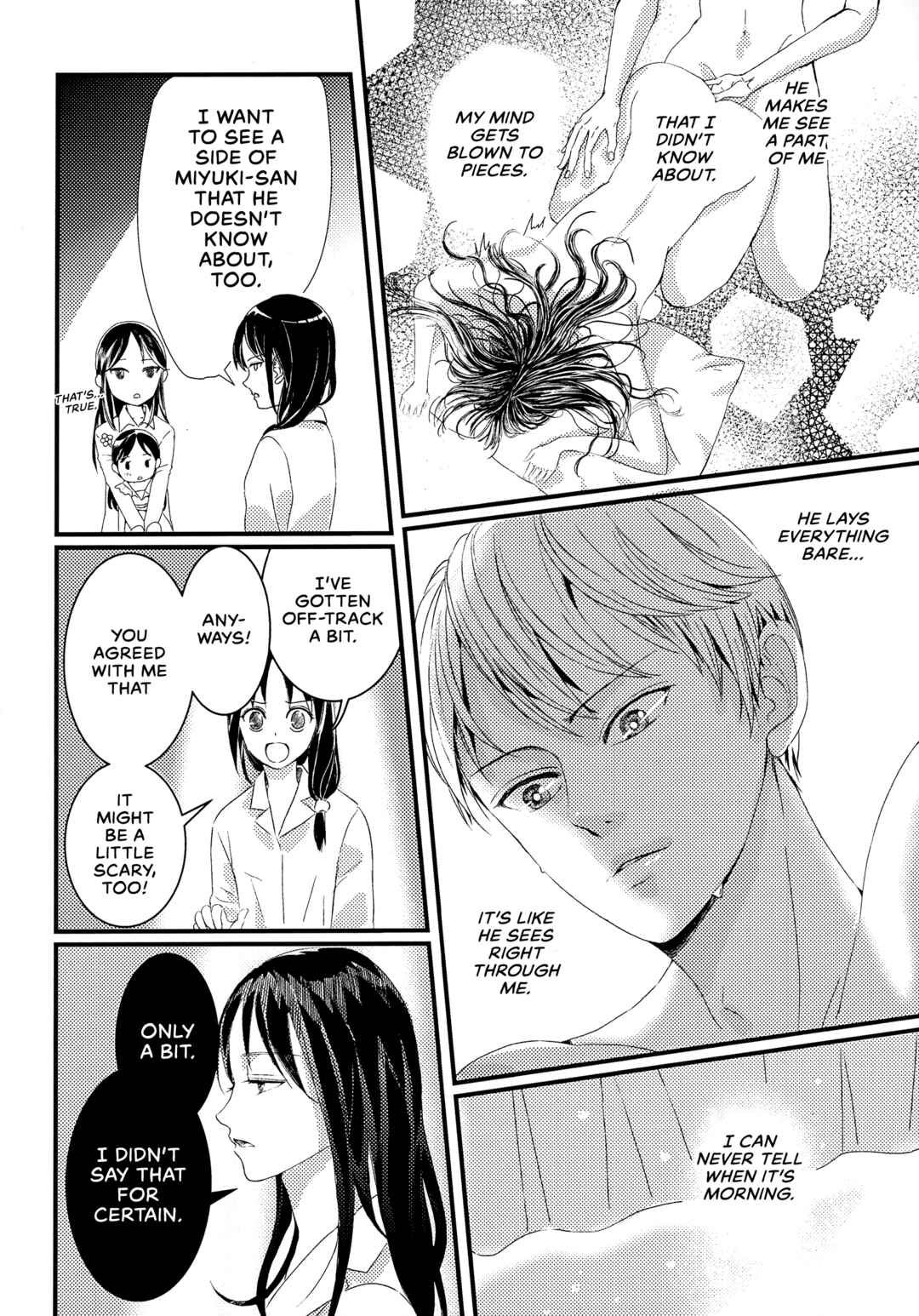 Page 48 Chapter Unknown_1dfe Kaguya-sama wa Kokurasetai - Shirogane Miyuki wa Mite mitai (Doujinshi)