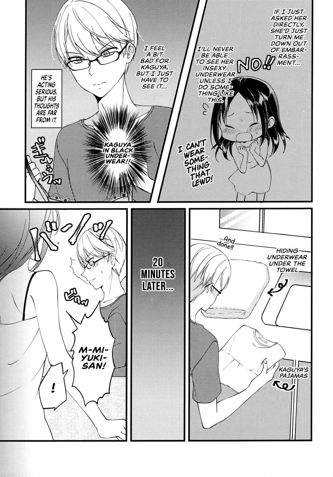 Page 5 Chapter Unknown_1dfe Kaguya-sama wa Kokurasetai - Shirogane Miyuki wa Mite mitai (Doujinshi)