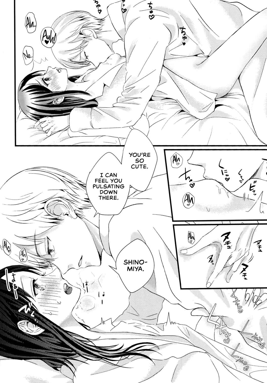 Page 56 Chapter Unknown_1dfe Kaguya-sama wa Kokurasetai - Shirogane Miyuki wa Mite mitai (Doujinshi)