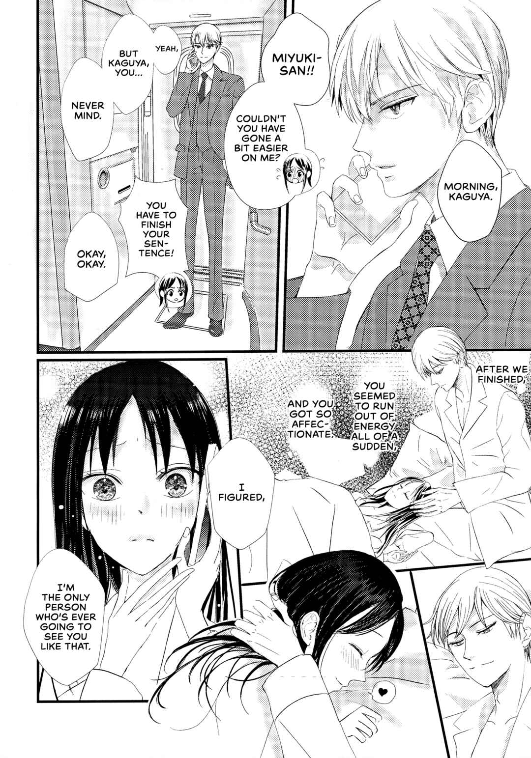 Page 67 Chapter Unknown_1dfe Kaguya-sama wa Kokurasetai - Shirogane Miyuki wa Mite mitai (Doujinshi)