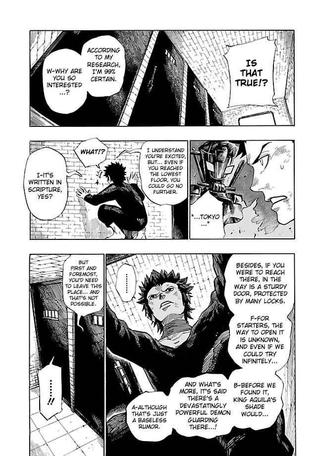 Page 13 Chapter 4 Shin Megami Tensei IV - Demonic Gene