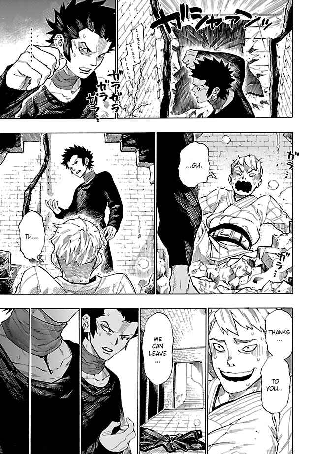 Page 15 Chapter 4 Shin Megami Tensei IV - Demonic Gene