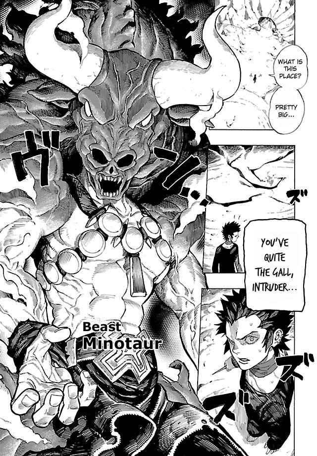 Page 23 Chapter 4 Shin Megami Tensei IV - Demonic Gene