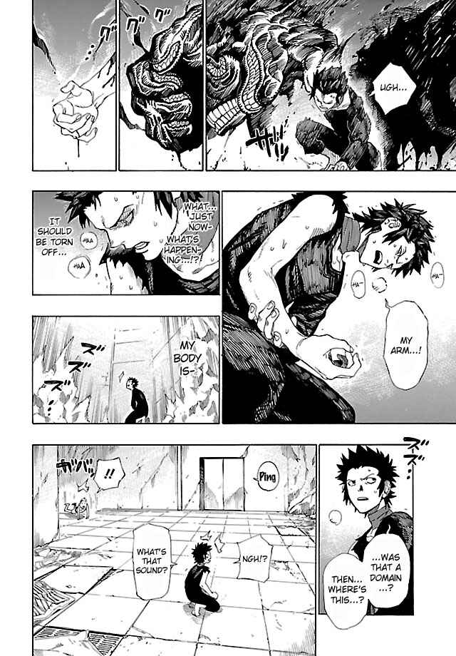 Page 27 Chapter 4 Shin Megami Tensei IV - Demonic Gene