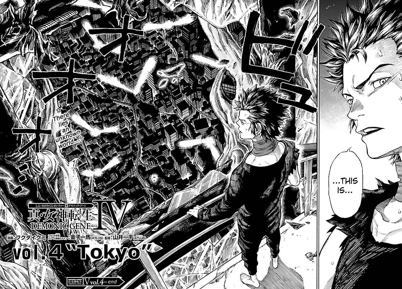 Page 29 Chapter 4 Shin Megami Tensei IV - Demonic Gene