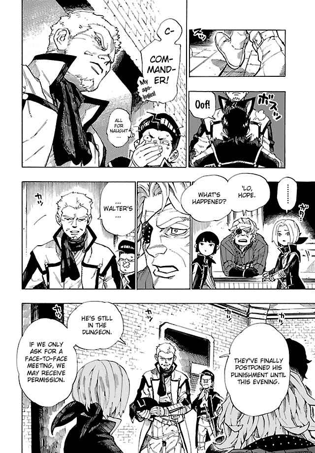 Page 6 Chapter 4 Shin Megami Tensei IV - Demonic Gene