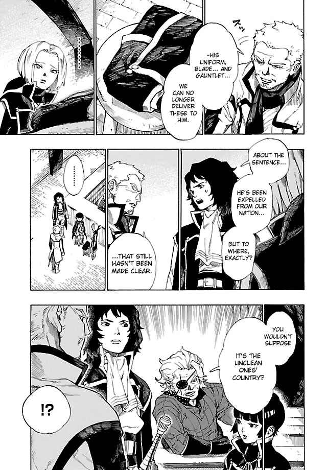 Page 7 Chapter 4 Shin Megami Tensei IV - Demonic Gene