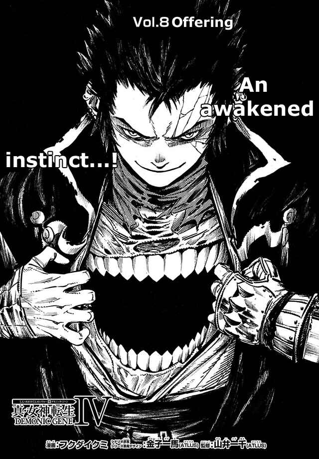 Page 4 Chapter 8 Shin Megami Tensei IV - Demonic Gene