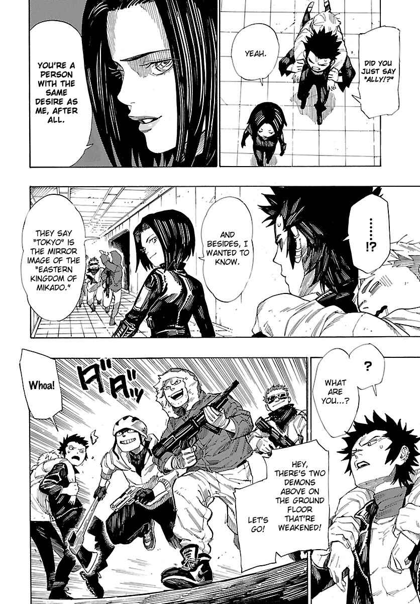 Page 6 Chapter 6 Shin Megami Tensei IV - Demonic Gene