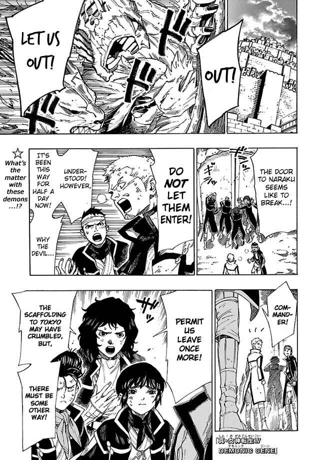 Page 1 Chapter 12 Shin Megami Tensei IV - Demonic Gene