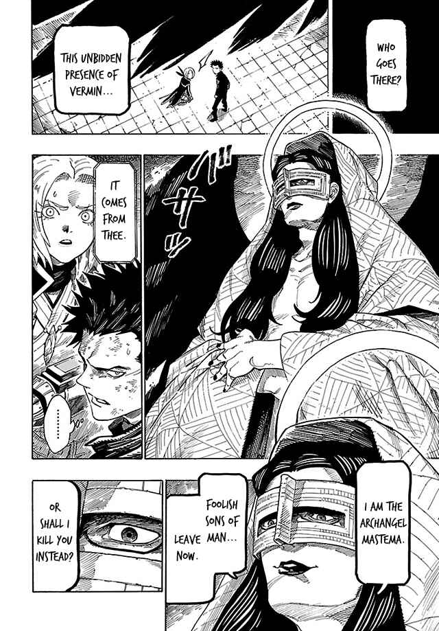 Page 10 Chapter 9 Shin Megami Tensei IV - Demonic Gene