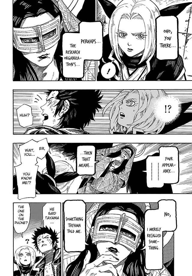 Page 12 Chapter 9 Shin Megami Tensei IV - Demonic Gene