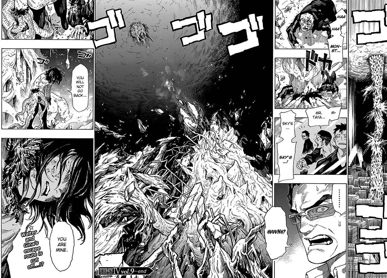 Page 18 Chapter 9 Shin Megami Tensei IV - Demonic Gene