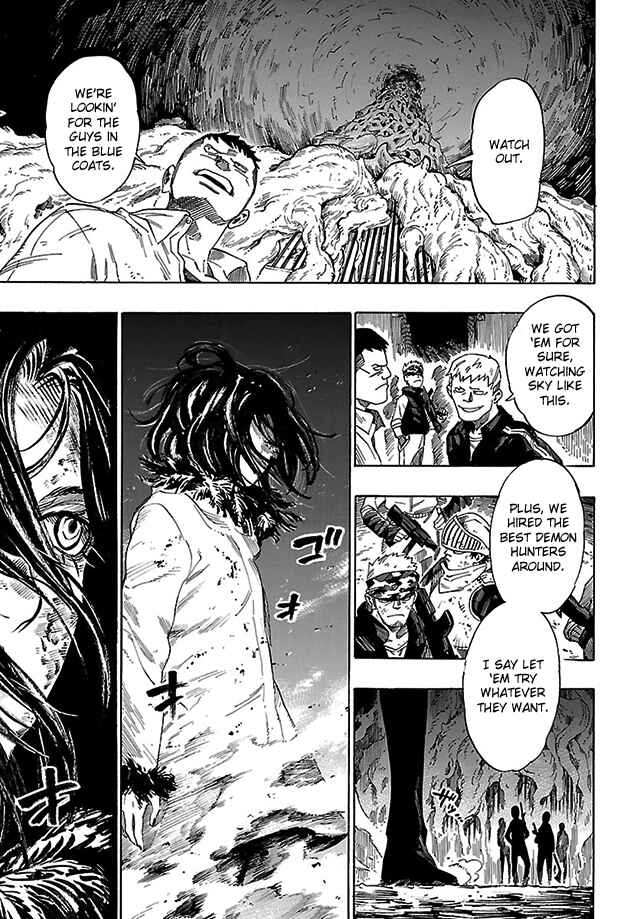 Page 3 Chapter 9 Shin Megami Tensei IV - Demonic Gene