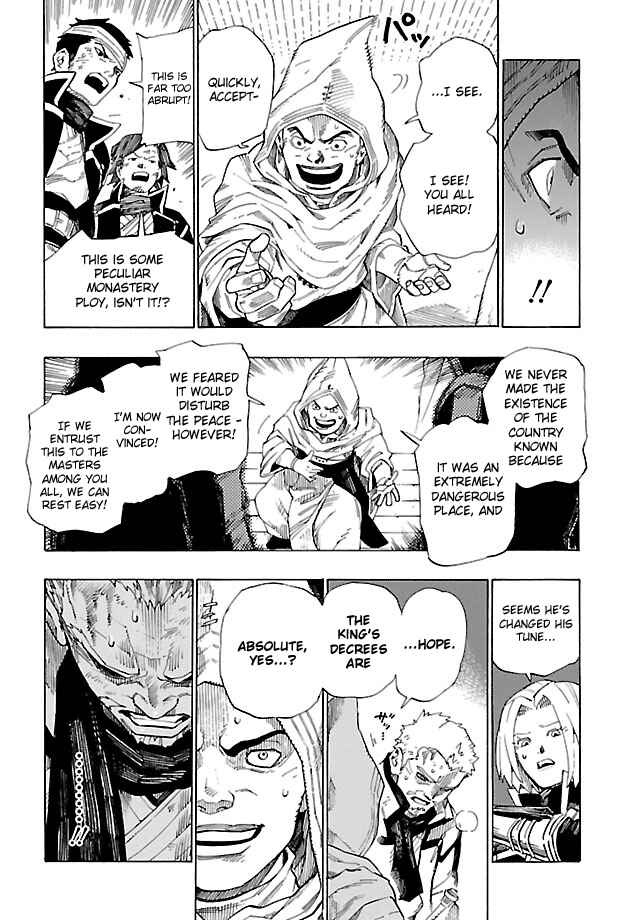 Page 14 Chapter 5 Shin Megami Tensei IV - Demonic Gene