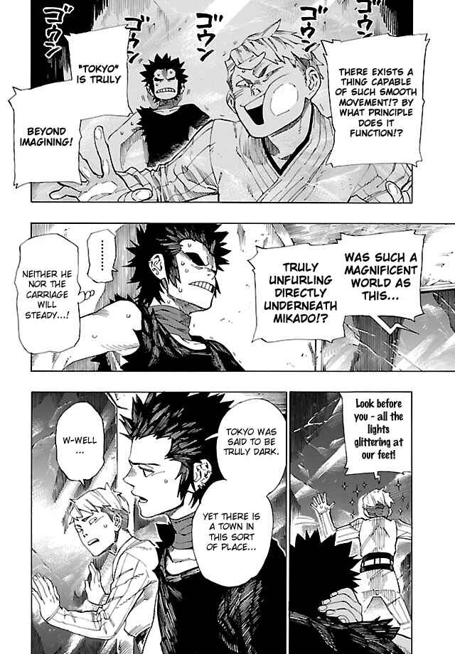 Page 4 Chapter 5 Shin Megami Tensei IV - Demonic Gene