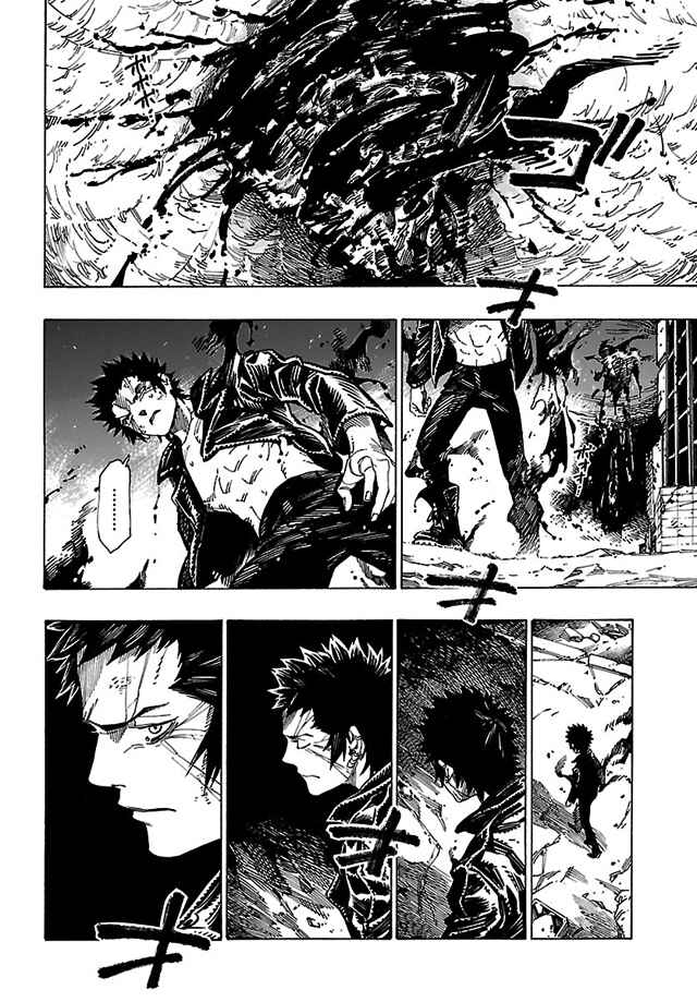 Page 23 Chapter 15 Shin Megami Tensei IV - Demonic Gene
