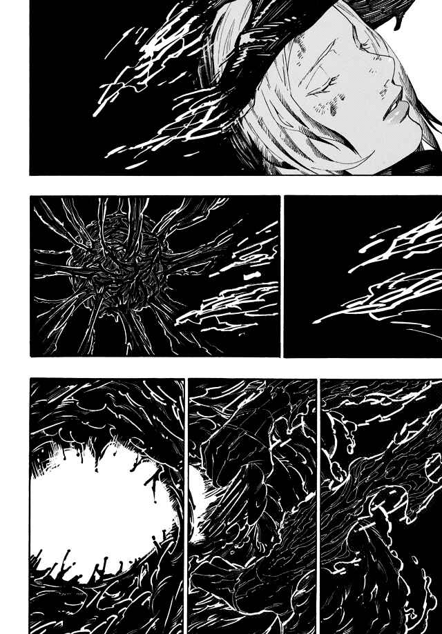 Page 20 Chapter 14 Shin Megami Tensei IV - Demonic Gene