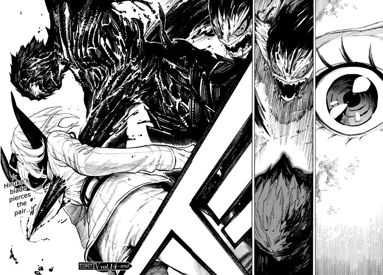 Page 23 Chapter 14 Shin Megami Tensei IV - Demonic Gene