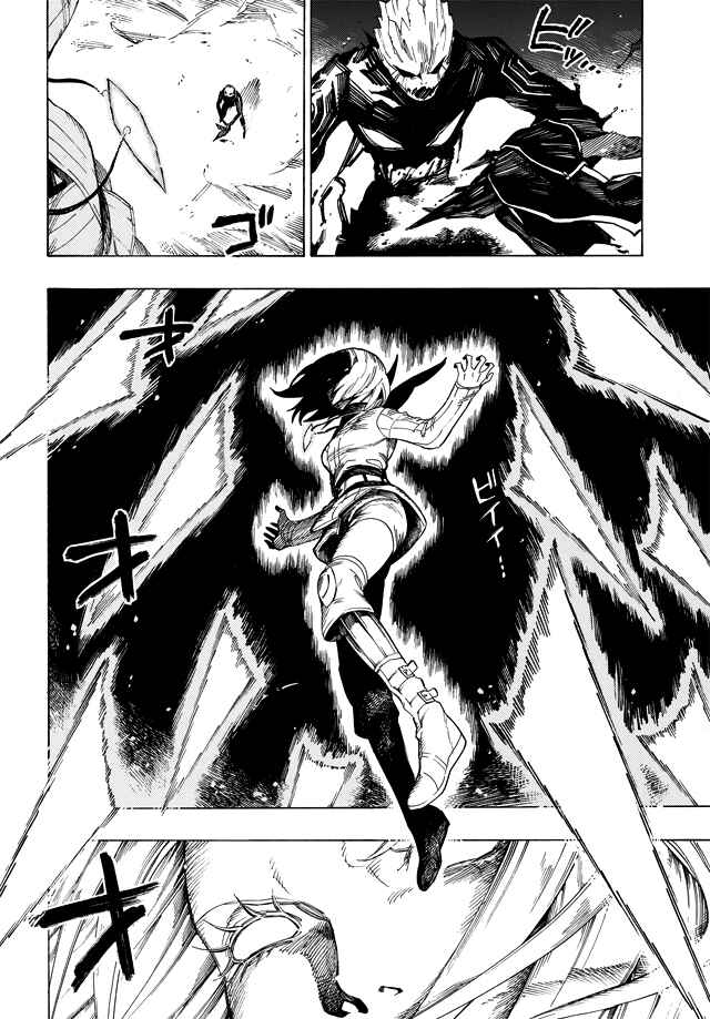 Page 4 Chapter 14 Shin Megami Tensei IV - Demonic Gene