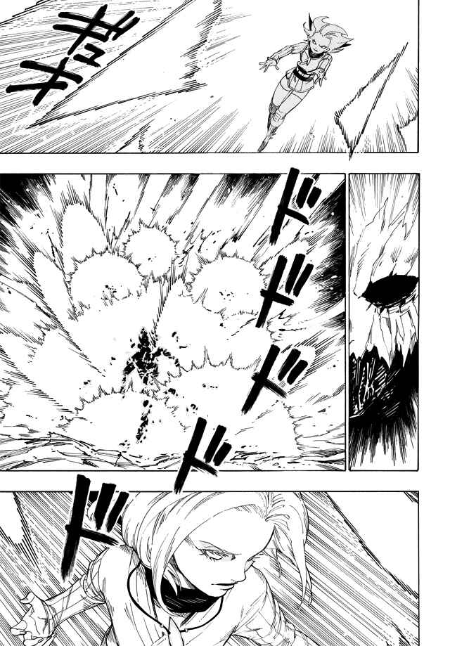 Page 5 Chapter 14 Shin Megami Tensei IV - Demonic Gene