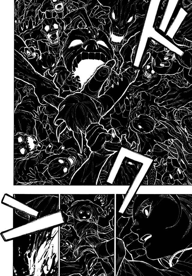 Page 8 Chapter 14 Shin Megami Tensei IV - Demonic Gene