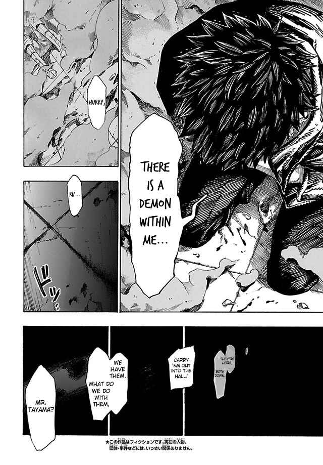 Page 10 Chapter 11 Shin Megami Tensei IV - Demonic Gene