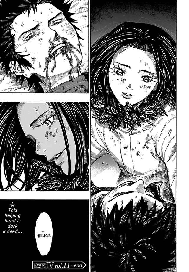 Page 19 Chapter 11 Shin Megami Tensei IV - Demonic Gene