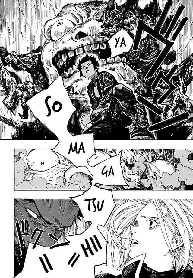 Page 6 Chapter 11 Shin Megami Tensei IV - Demonic Gene