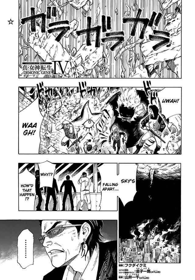 Page 1 Chapter 10 Shin Megami Tensei IV - Demonic Gene