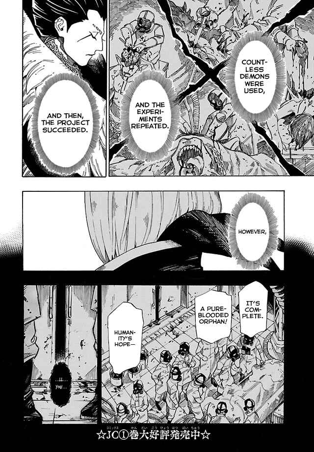 Page 18 Chapter 10 Shin Megami Tensei IV - Demonic Gene