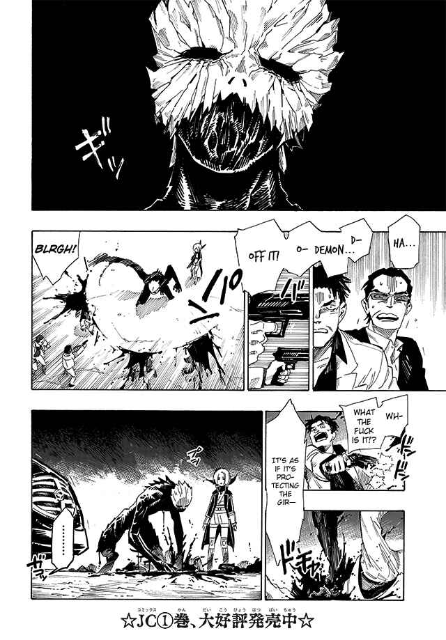 Page 13 Chapter 13 Shin Megami Tensei IV - Demonic Gene
