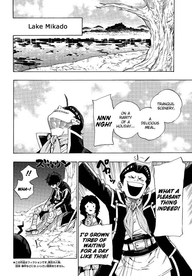 Page 4 Chapter 2 Shin Megami Tensei IV - Demonic Gene