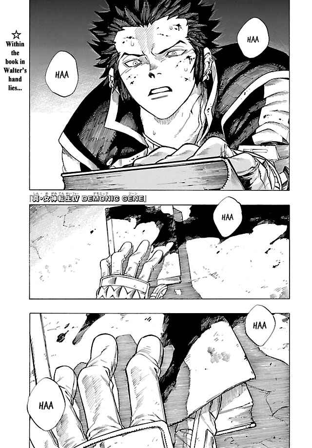 Page 1 Chapter 3 Shin Megami Tensei IV - Demonic Gene