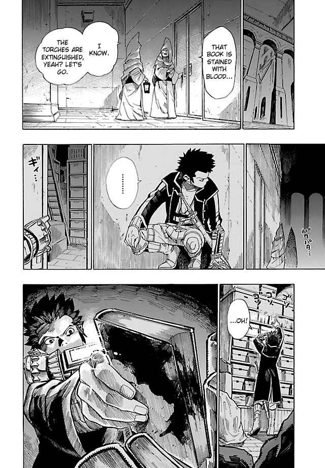 Page 16 Chapter 3 Shin Megami Tensei IV - Demonic Gene